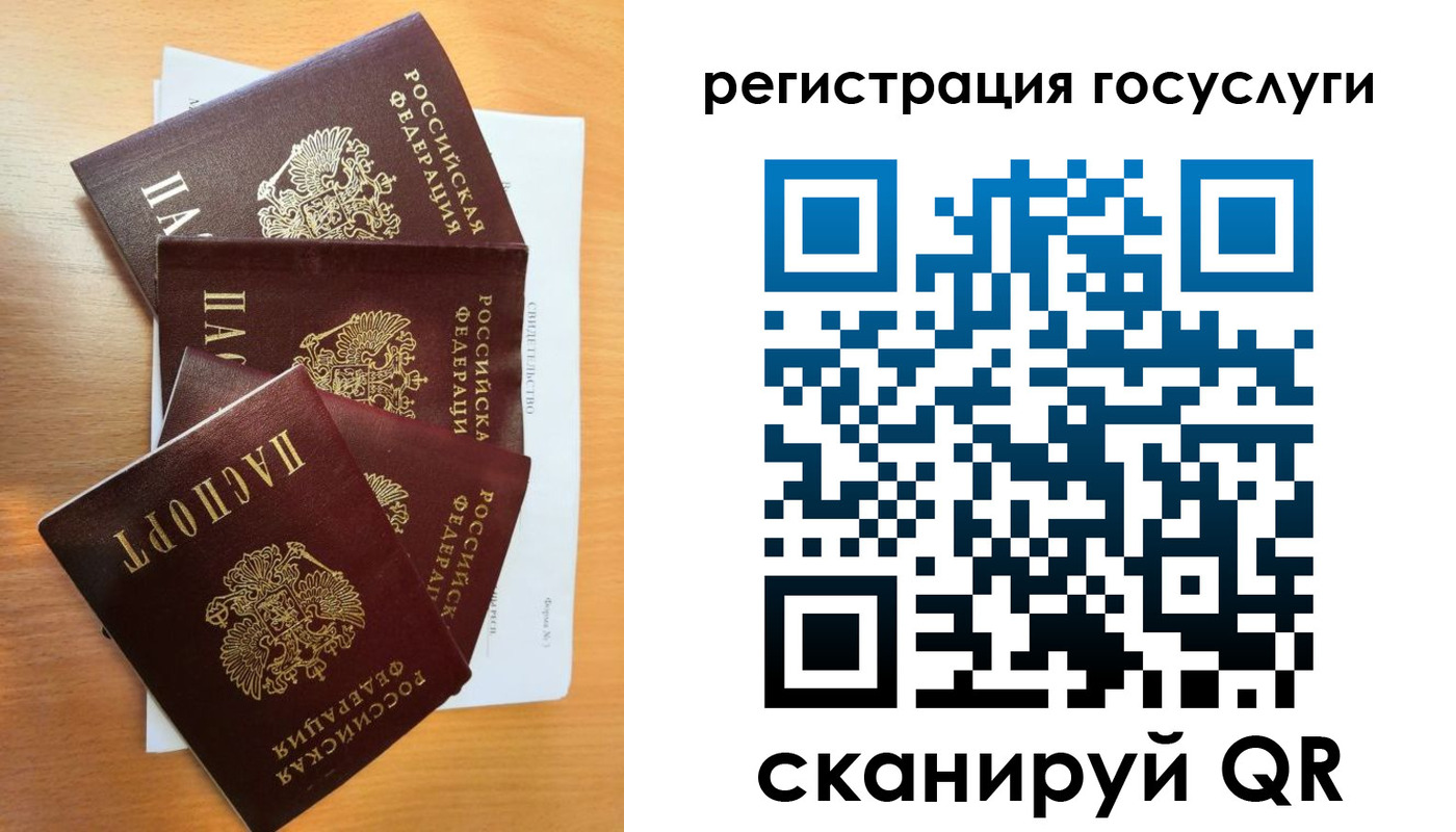 прописка в Краснокамске
